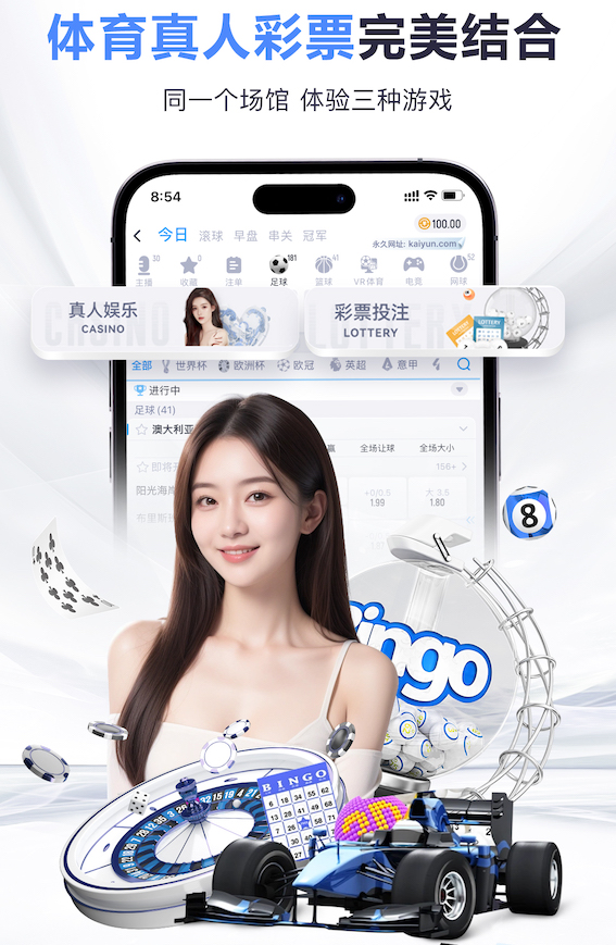 世界杯2026网址入口 乒乓球台上放什么植物
